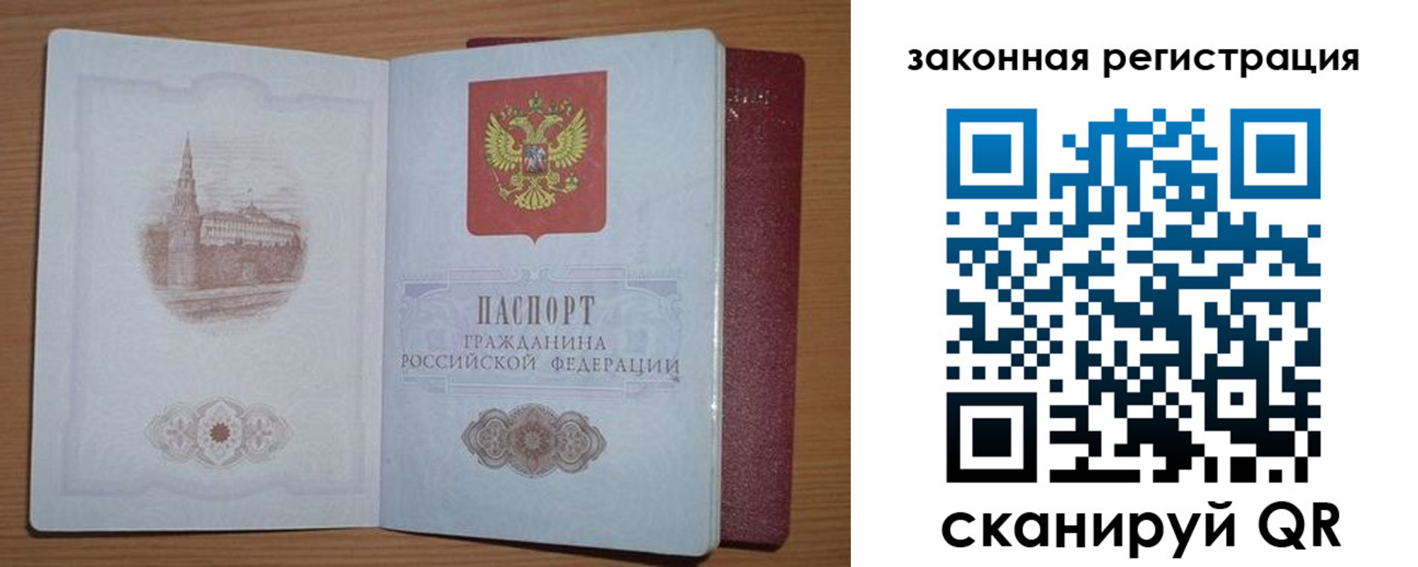 пропишу в квартире в Апатитах