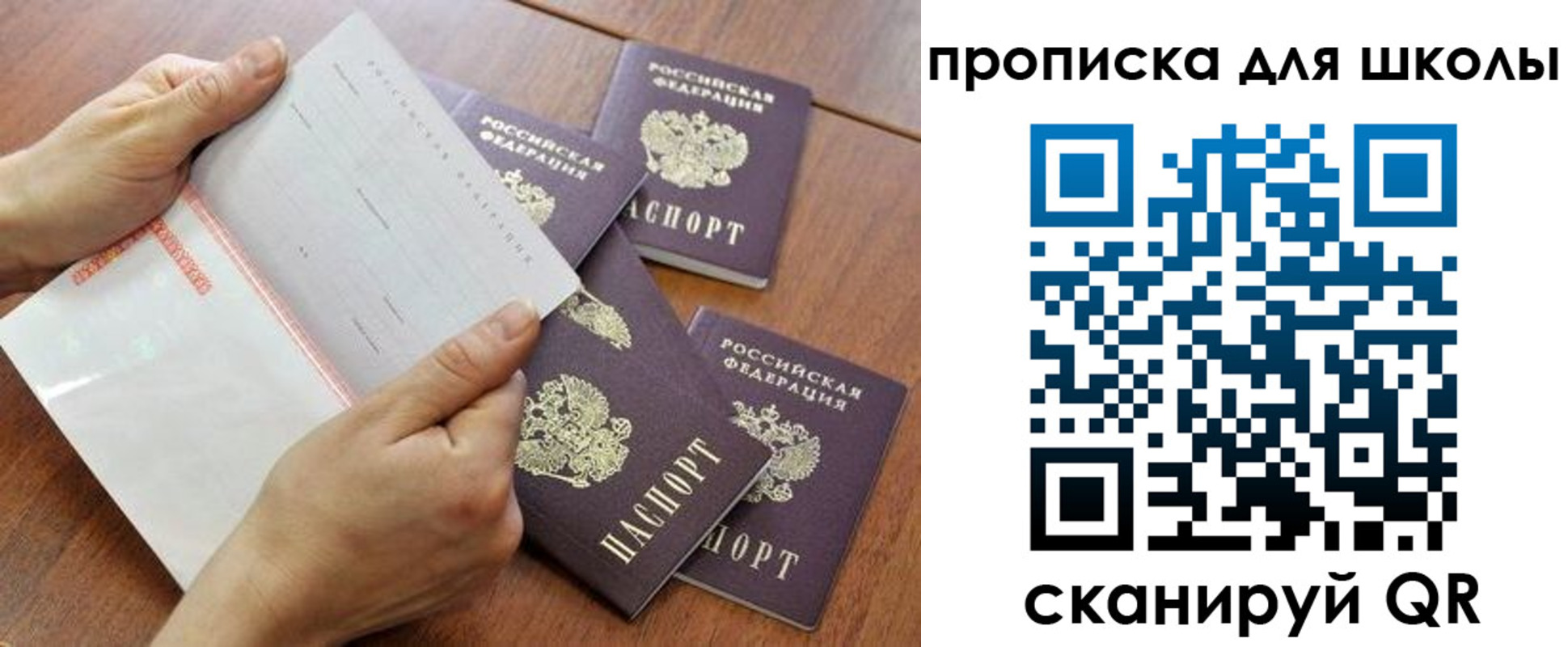 форма 3 в Апатитах