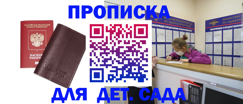 найти адрес прописки в Апатитах